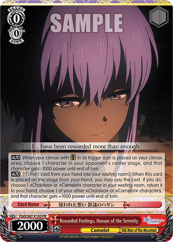 Rewarded Feelings, Hassan of the Serenity #FGO/S87-E103 — Fate/Grand Order THE MOVIE Divine Realm of the Round Table: Camelot
