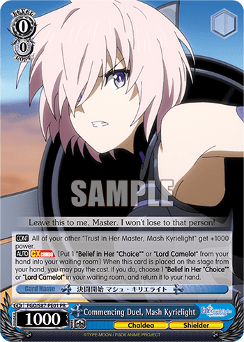 Commencing Duel, Mash Kyrielight #FGO/S87-PE01 — Fate/Grand Order THE MOVIE Divine Realm of the Round Table: Camelot