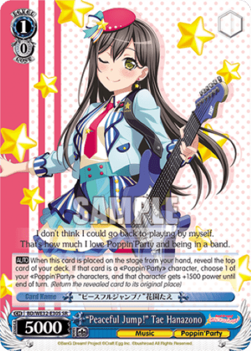 "Peaceful Jump!" Tae Hanazono (Holo)