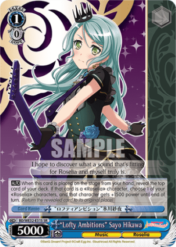 "Lofty Ambitions" Sayo Hikawa (Holo)