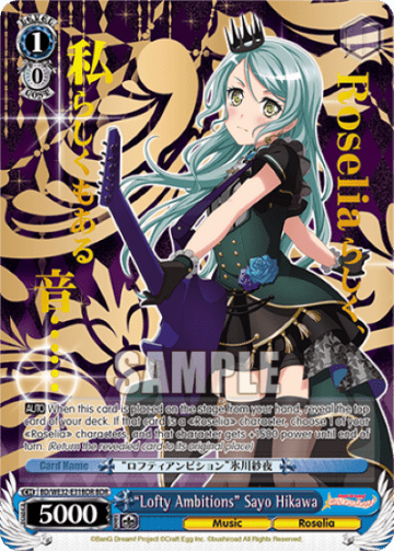 "Lofty Ambitions" Sayo Hikawa