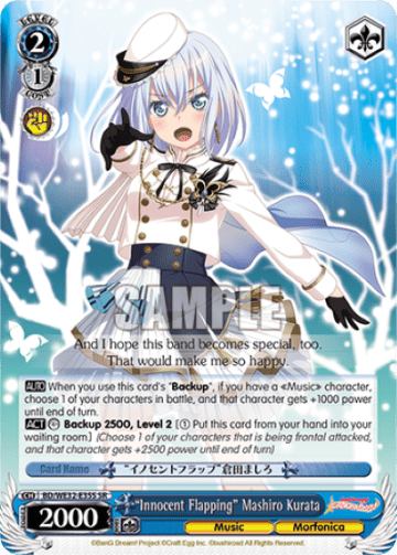 "Innocent Flapping" Mashiro Kurata (Holo)