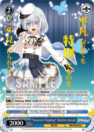 "Innocent Flapping" Mashiro Kurata