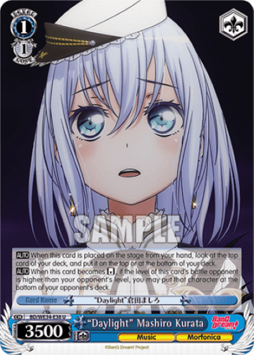 "Daylight" Mashiro Kurata