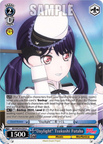 "Daylight" Tsukushi Futaba