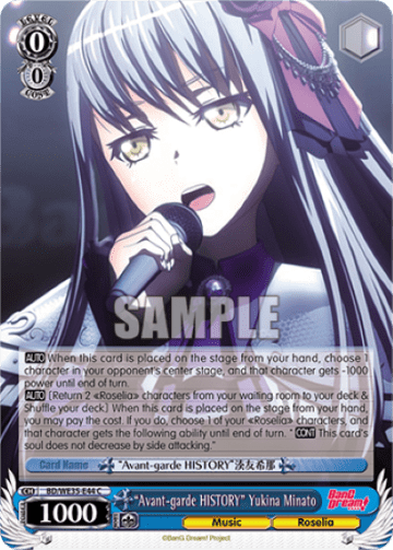 "Avant-garde HISTORY" Yukina Minato