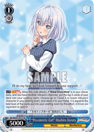 "Pessimistic Girl" Mashiro Kurata