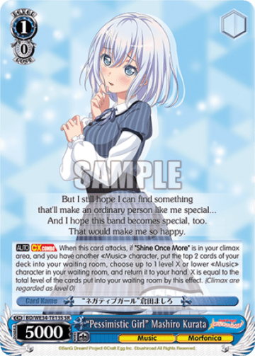 "Pessimistic Girl" Mashiro Kurata (Holo)