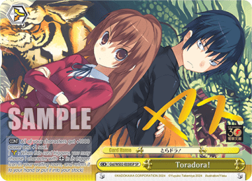 Toradora! #Gtd/WS02-E038SP — Dengeki Bunko