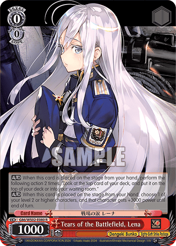 Tears of the Battlefield, Lena #G86/WS02-E080 — Dengeki Bunko