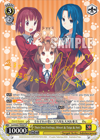 Their Own Feelings, Minori & Taiga & Ami
