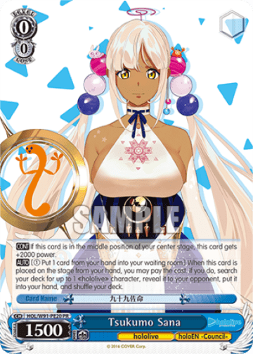 Tsukumo Sana #HOL/W91-PE20 — hololive production