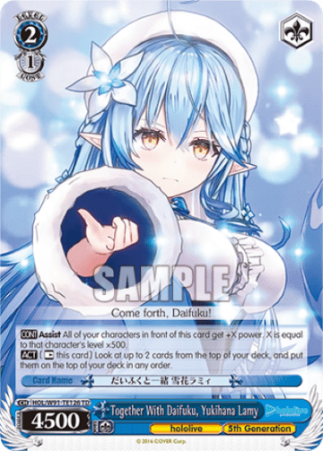 Together With Daifuku, Yukihana Lamy