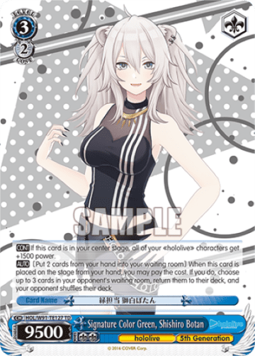 Signature Color Green, Shishiro Botan