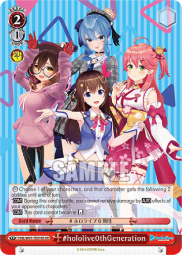 #hololive0thGeneration (Holo)
