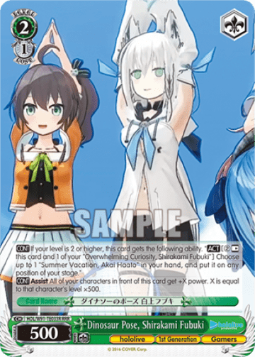 Dinosaur Pose, Shirakami Fubuki