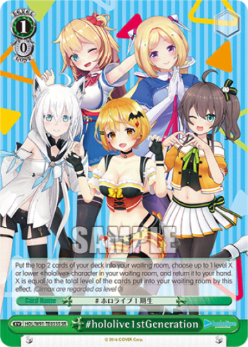 #hololive1stGeneration (Holo)