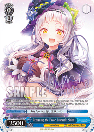 Returning the Favor, Murasaki Shion