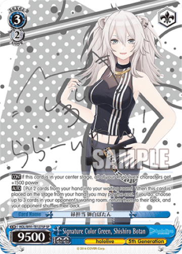 Signature Color Green, Shishiro Botan
