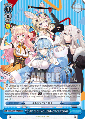 #hololive5thGeneration (Holo)
