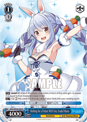Wishing for a Future With You, Usada Pekora