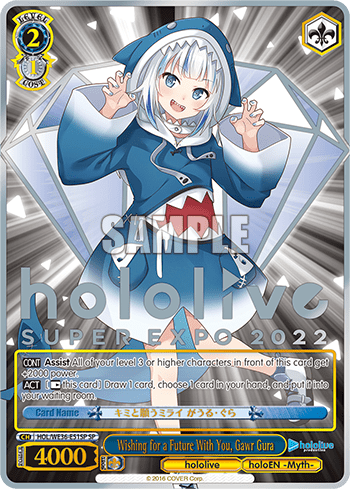 Wishing for a Future With You, Gawr Gura #HOL/WE36-E51SP — [EX] hololive production