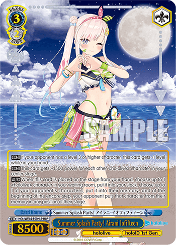 Summer Splash Party! Airani Iofifteen