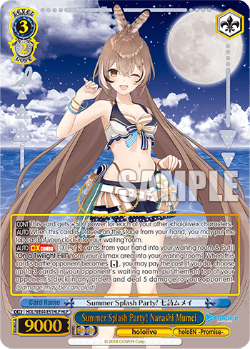 Summer Splash Party! Nanashi Mumei