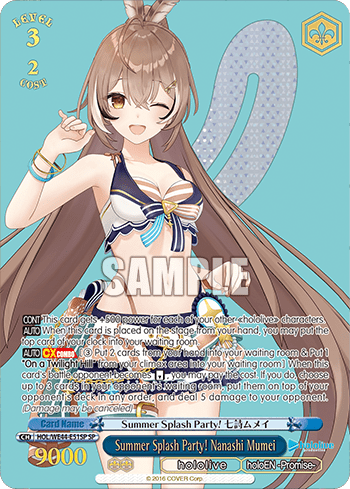 Summer Splash Party! Nanashi Mumei