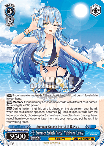 Summer Splash Party! Yukihana Lamy