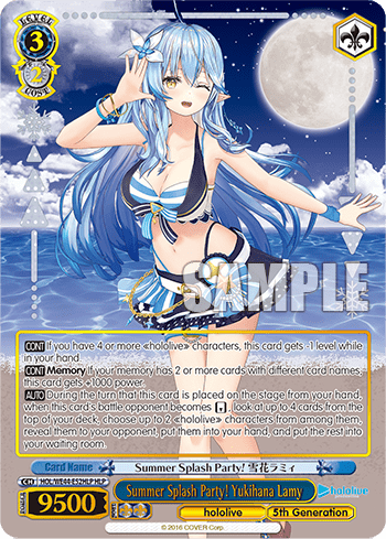 Summer Splash Party! Yukihana Lamy