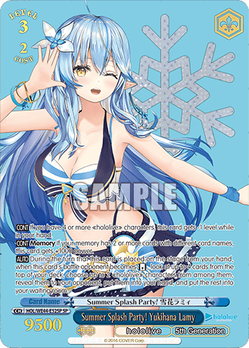 Summer Splash Party! Yukihana Lamy