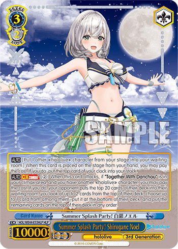 Summer Splash Party! Shirogane Noel