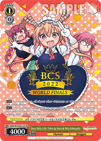 Busy Daily Life, Tohru & Iruru & Miss Kobayashi #KMD/BCS2022-05 — Miss Kobayashi’s Dragon Maid