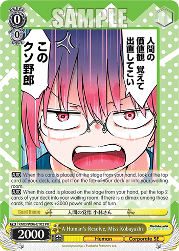 A Human's Resolve, Miss Kobayashi #KMD/W96-E102 — Miss Kobayashi’s Dragon Maid
