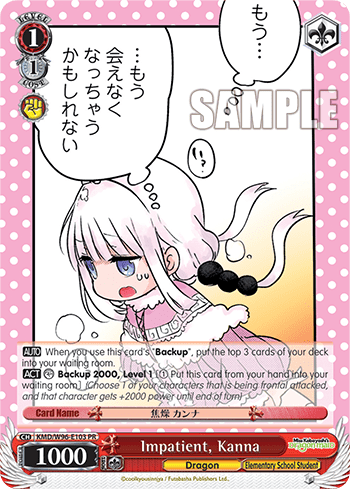 Impatient, Kanna #KMD/W96-E103 — Miss Kobayashi’s Dragon Maid