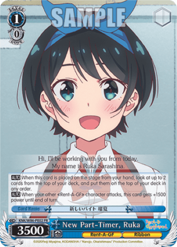 New Part-Timer, Ruka #KNK/W86-PE02 — Rent-A-Girlfriend