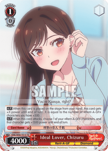 Ideal Lover, Chizuru