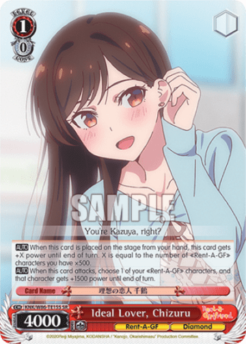 Ideal Lover, Chizuru (Holo)