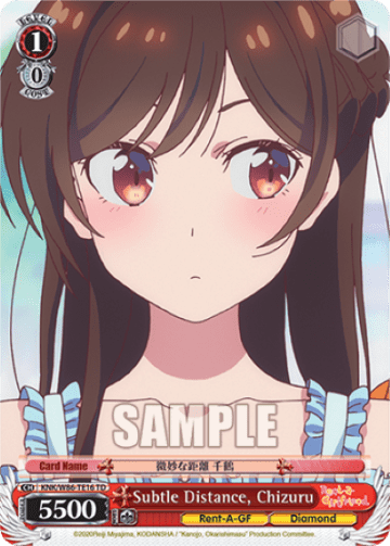 Subtle Distance, Chizuru