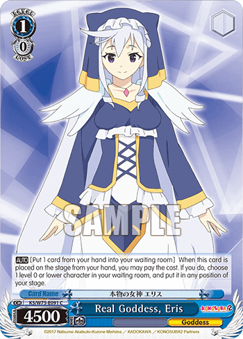 Real Goddess, Eris #KS/W75-E091 — KONOSUBA -God’s blessing on this wonderful world! Re:Edit