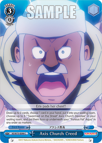 Axis Church Creed #KS/W75-E096 — KONOSUBA -God’s blessing on this wonderful world! Re:Edit