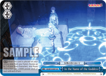 In the Name of the Goddess #KS/W75-E097 — KONOSUBA -God’s blessing on this wonderful world! Re:Edit