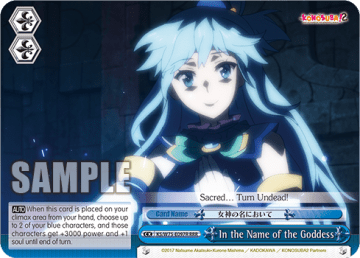In the Name of the Goddess #KS/W75-E097R — KONOSUBA -God’s blessing on this wonderful world! Re:Edit