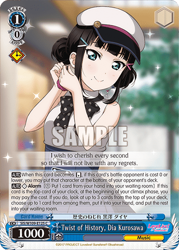 Twist of History, Dia Kurosawa #SIS/W109-E125 — Love Live! School idol festival 2 MIRACLE LIVE!
