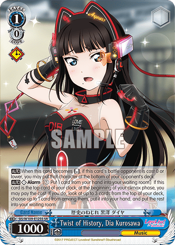 Twist of History, Dia Kurosawa (Holo) #SIS/W109-E125S — Love Live! School idol festival 2 MIRACLE LIVE!