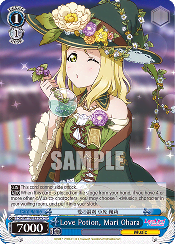 Love Potion, Mari Ohara (Holo) #SIS/W109-E130S — Love Live! School idol festival 2 MIRACLE LIVE!