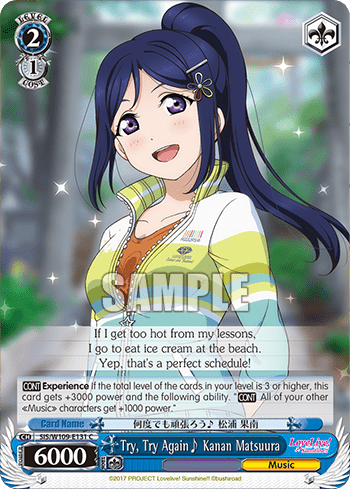 Try, Try Again♪ Kanan Matsuura #SIS/W109-E131 — Love Live! School idol festival 2 MIRACLE LIVE!