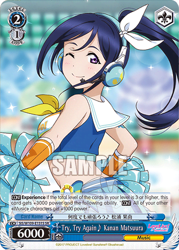 Try, Try Again♪ Kanan Matsuura (Holo) #SIS/W109-E131S — Love Live! School idol festival 2 MIRACLE LIVE!
