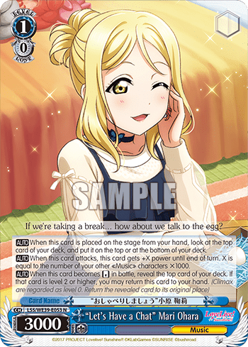 “Let's Have a Chat” Mari Ohara